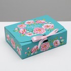 Коробка подарочная складная, упаковка, «Тебе на радость», 16.5 х 12.5 х 5 см - Фото 1