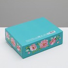 Коробка подарочная складная, упаковка, «Тебе на радость», 16.5 х 12.5 х 5 см - Фото 2