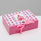 Складная коробка подарочная «Наслаждайся», 16.5 × 12.5 × 5 см - фото 2864599