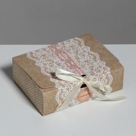 Коробка подарочная складная, упаковка, «Сюрприз», 16.5 х 12.5 х 5 см
