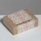 Коробка подарочная складная, упаковка, «Сюрприз», 16.5 х 12.5 х 5 см - Фото 2