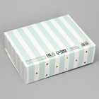 Коробка подарочная складная, упаковка, «Сюрприз», 20 х 18 х 5 см, БЕЗ ЛЕНТЫ - Фото 5