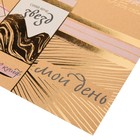 Бумага крафтовая для скрапбукинга с фольгированием «Улыбайся», 30,5 × 30,5 см, 300 г/м - Фото 2
