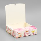 Коробка подарочная складная, упаковка, «Приятных моментов», 20 х 18 х 5 см, БЕЗ ЛЕНТЫ - Фото 4