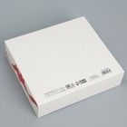 Коробка подарочная складная, упаковка, «Поздравляю», 20 х 18 х 5 см - Фото 3