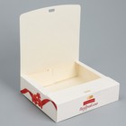 Коробка подарочная складная, упаковка, «Поздравляю», 20 х 18 х 5 см - Фото 4