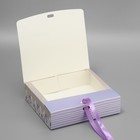 Коробка подарочная складная, упаковка, «Счастье внутри», 20 х 18 х 5 см - Фото 2