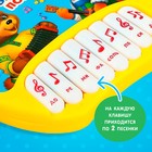 Музыкальная игрушка-пианино «Терем-теремок», ионика, 16 весёлых песенок, работает от батареек - Фото 3