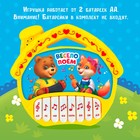 Музыкальная игрушка-пианино «Терем-теремок», ионика, 16 весёлых песенок, работает от батареек - Фото 5