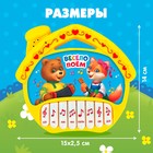 Музыкальная игрушка-пианино «Терем-теремок», ионика, 16 весёлых песенок, работает от батареек - Фото 6