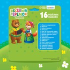 Музыкальная игрушка-пианино «Терем-теремок», ионика, 16 весёлых песенок, работает от батареек - Фото 8