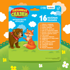 Музыкальная игрушка-пианино «Любимые сказки: Весёлый теремок», 16 весёлых песенок, работает от батареек - Фото 8