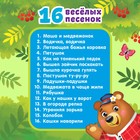 Музыкальная игрушка-пианино «Домик», ионика, 16 весёлых песенок, работает от батареек - Фото 4