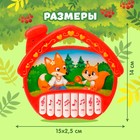 Музыкальная игрушка-пианино «Домик», ионика, 16 весёлых песенок, работает от батареек - Фото 6