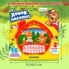 Музыкальная игрушка-пианино «Домик», ионика, 16 весёлых песенок, работает от батареек - Фото 7