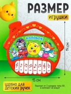 Музыкальная игрушка-пианино «Сказочный домик», 16 весёлых песенок, работает от батареек - Фото 2