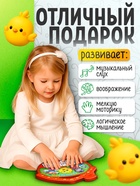 Музыкальная игрушка-пианино «Сказочный домик», 16 весёлых песенок, работает от батареек - Фото 5