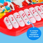 Музыкальная игрушка-пианино «Дем Мороз и друзья», 16 весёлых песенок, работает от батареек - Фото 3