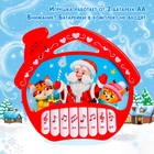 Музыкальная игрушка-пианино «Дем Мороз и друзья», 16 весёлых песенок, работает от батареек - Фото 5