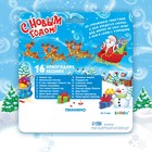 Музыкальная игрушка-пианино «Дем Мороз и друзья», 16 весёлых песенок, работает от батареек - Фото 8