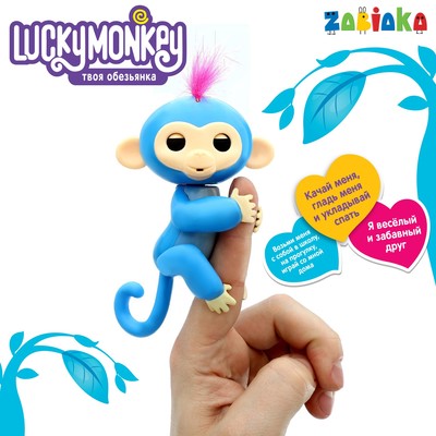 Музыкальная игрушка «Мартышка» Lucky Monkey, закрывает глаза, работает от батареек, МИКС