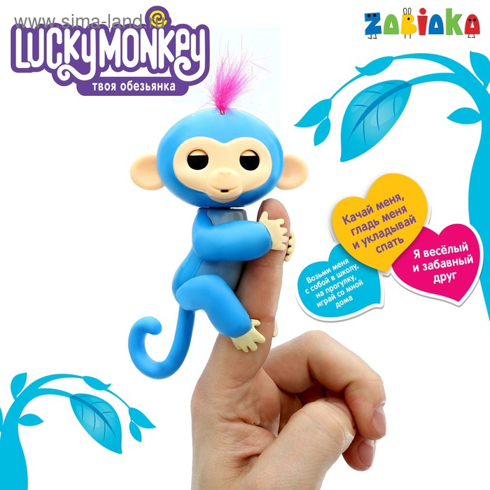 Музыкальная игрушка «Мартышка» Lucky Monkey, закрывает глаза, работает от батареек, МИКС - Фото 1