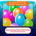 Настольная игра на везение «Взрывной осьминог», воздушные шарики, 2-4 игрока, 6+ 2997884 - фото 16459881