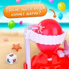 Настольная игра на везение «Взрывной осьминог», воздушные шарики - фото 8568740