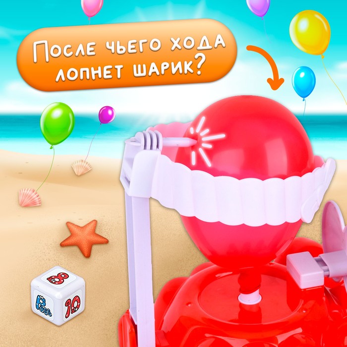 Настольная игра на везение «Взрывной осьминог», воздушные шарики - фото 1883367350