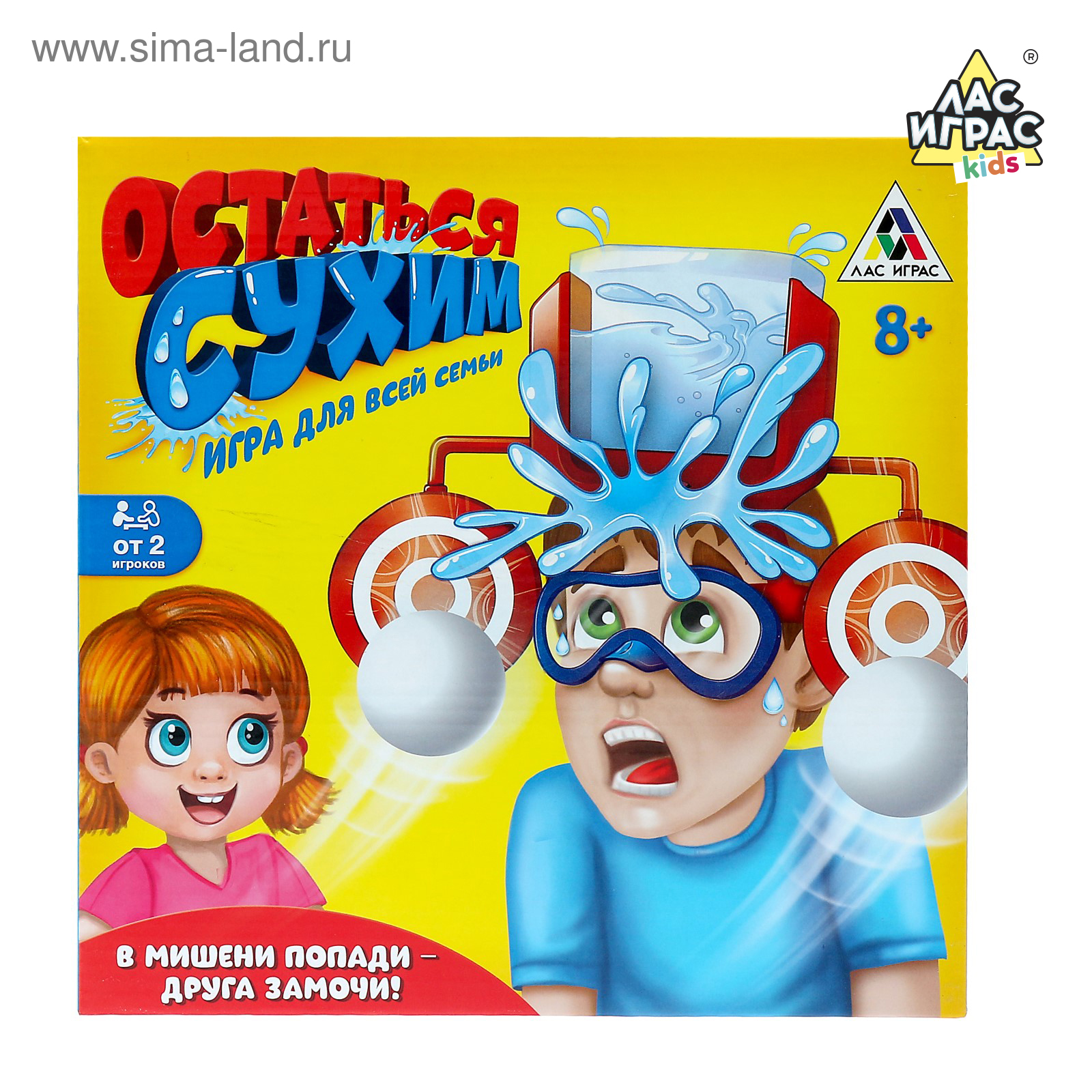 Настольная игра «Остаться сухим»