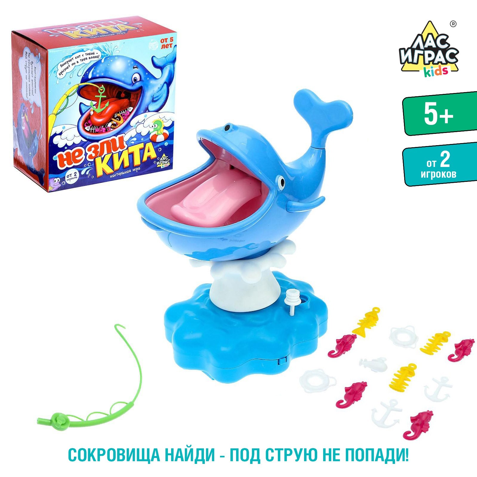 Настольная игра на ловкость «Не зли кита» (2997887) - Купить по цене от 1  140.00 руб. | Интернет магазин SIMA-LAND.RU