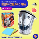 Настольная игра для детей на меткость «Ведро сошло с ума», работает от батареек, 2-4 игрока, 4+ - Фото 1