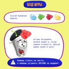 Настольная игра для детей на меткость «Ведро сошло с ума», работает от батареек, 2-4 игрока, 4+ - Фото 3