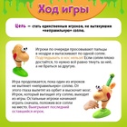 Настольная игра на везение Лас Играс KIDS «Тяни соплю», от 2 игроков, 5+ - Фото 3
