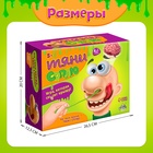 Настольная игра на везение Лас Играс KIDS «Тяни соплю», от 2 игроков, 5+ - Фото 7