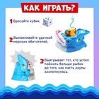 Настольная игра для детей на везение Лас Играс KIDS «Акула атакует», 2-4 игрока, 4+ - Фото 3