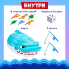 Настольная игра для детей на везение Лас Играс KIDS «Акула атакует», 2-4 игрока, 4+ - Фото 6