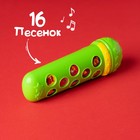 Музыкальная игрушка-микрофон «Весёлые мелодии», 16 песенок, цвет зелёный - Фото 3