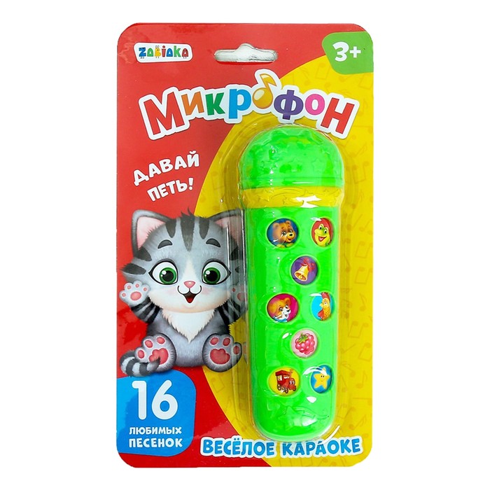 Музыкальная игрушка-микрофон «Весёлые мелодии», 16 песенок, цвет зелёный 43347