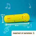 Музыкальная игрушка «Микрофон: Любимые песенки», 16 песенок, жёлтый, красный - Фото 3