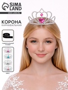 Корона на голову для девочки «Сердечко», с камнями, МИКС - Фото 1