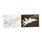 Раскраска для мальчиков «Самолёты», 16 стр., с наклейками - Фото 3