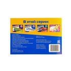 Раскраска для мальчиков «Самолёты», 16 стр., с наклейками - Фото 4