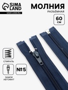 тёмно-синий