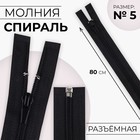 чёрный