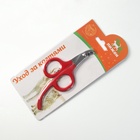 Ножницы-когтерез с удлиненным упором для пальцев, отверстие 7 мм, красные - фото 809209452