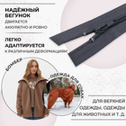 Молния «Спираль», №5, разъёмная, замок автомат, 100 см, тёмно-серая - Фото 2