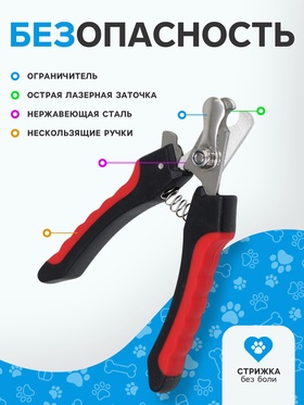 Когтерез боковой малый с нескользящими ручками, 12×4×1 см, эконом, микс цветов