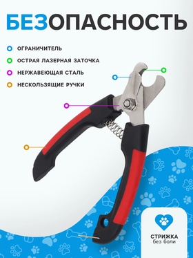 Когтерез боковой большой, закругленные нескользящие ручки, 16×5.5×1.1 см, эконом, микс цветов