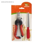 Набор по уходу за когтями: когтерез боковой (отверстие 11мм) и пилка, микс цветов - фото 809209462